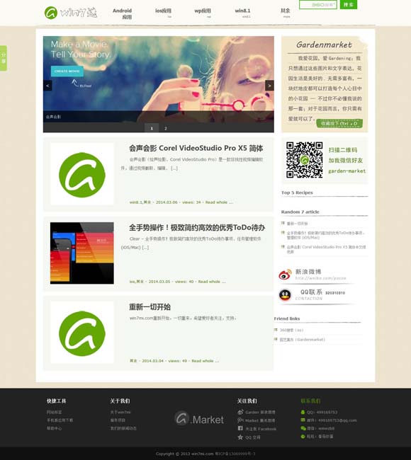 [免费用的word]